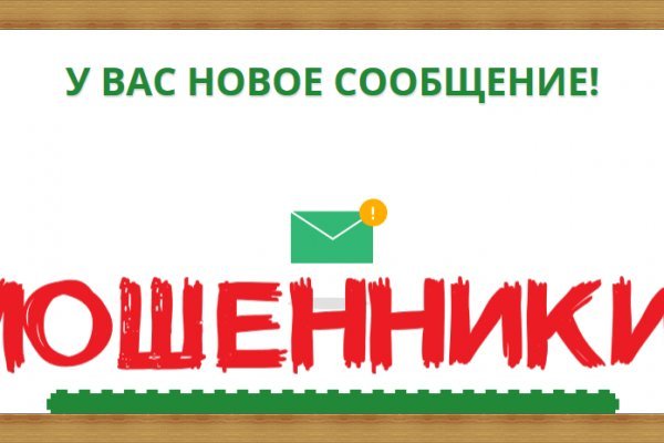 Действующие ссылки на кракен
