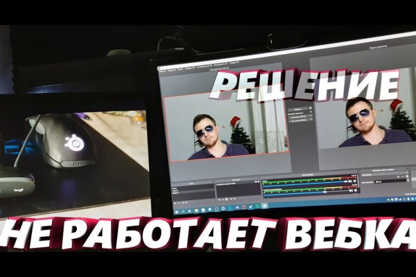 Официальный сайт даркнет