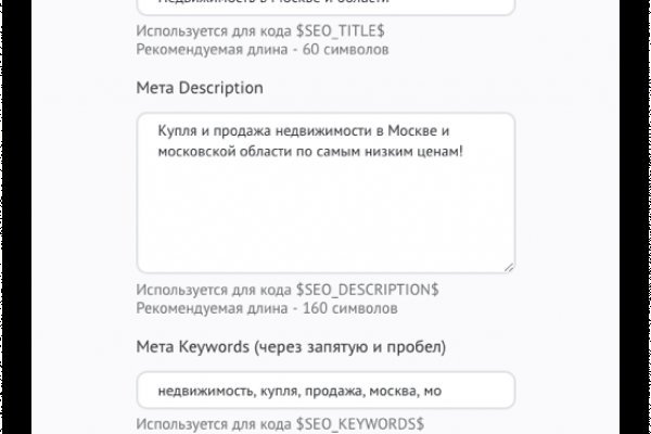 Сайты наркоты