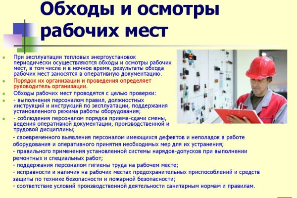 Ссылка на даркнет в тор