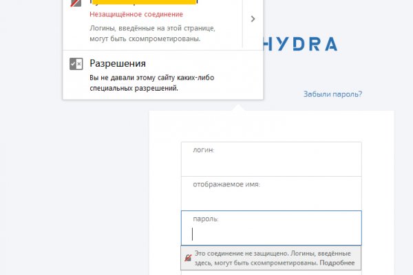 Кракен без впн