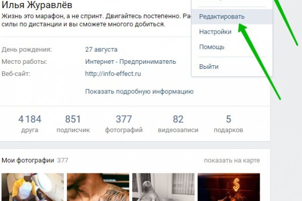 Сайт кракен через тор