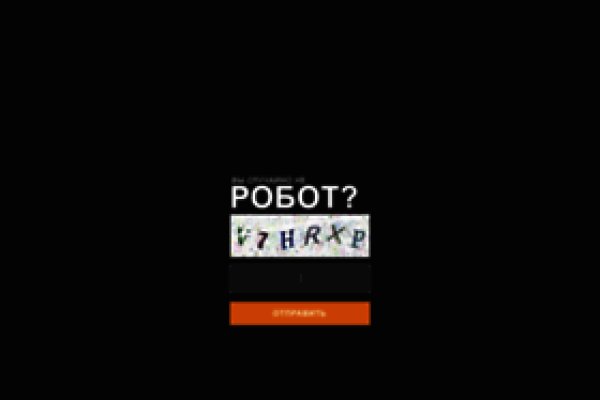 Как войти на сайт кракен