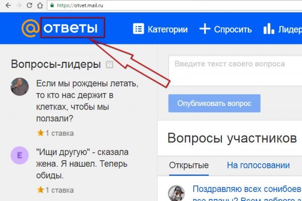 Гидра даркнет рынок
