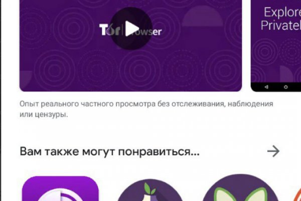 Кракен ссылка орион