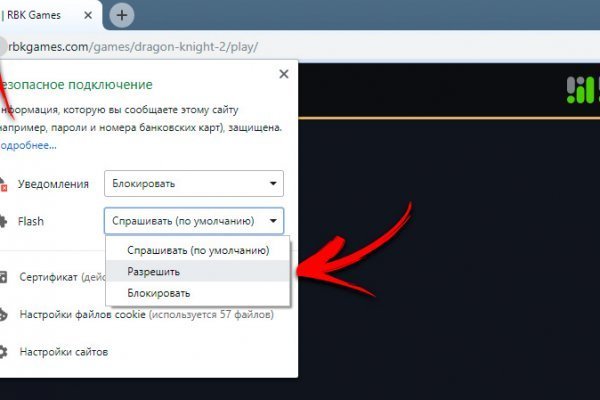 Кракен маркетплейс купить порошок
