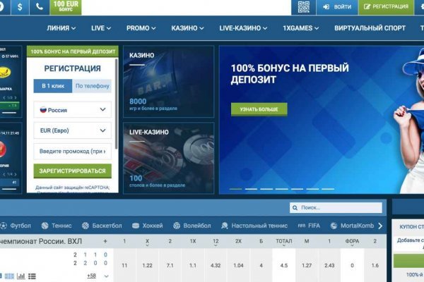 Купон кракен даркнет