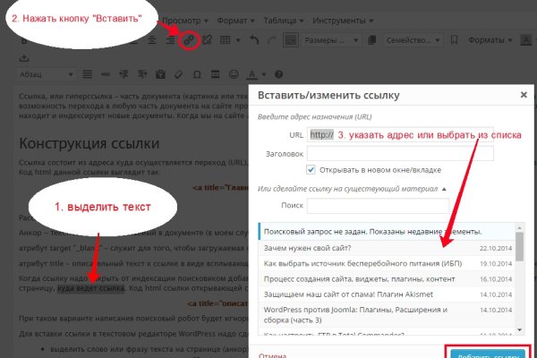 Кракен сайт store