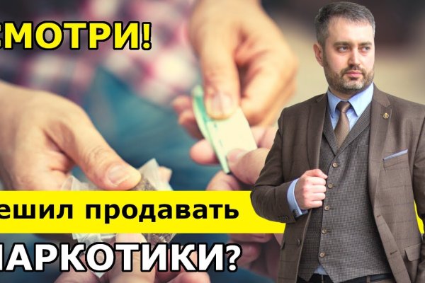 Как войти на сайт кракен