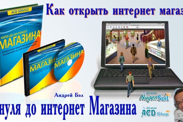 Кракен даркнет store kraken dark link