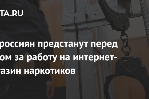 Скрытый интернет как войти