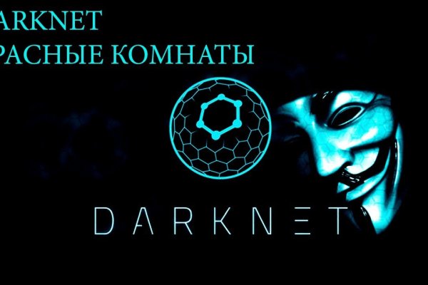 Действующие ссылки на кракен