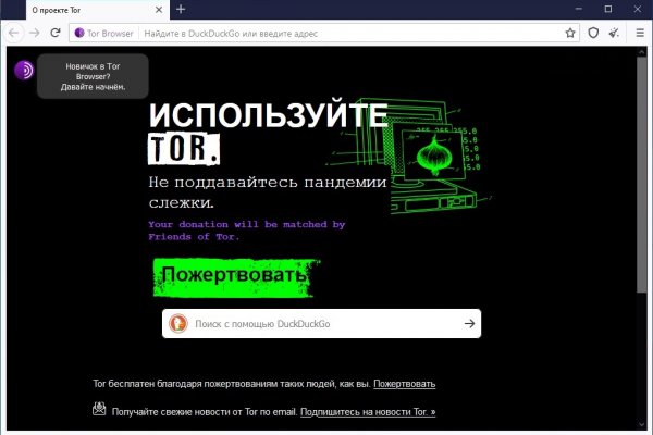 Кракен ссылка gigageek ru
