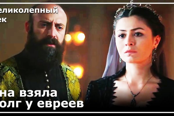 Ссылка на кракен через тор