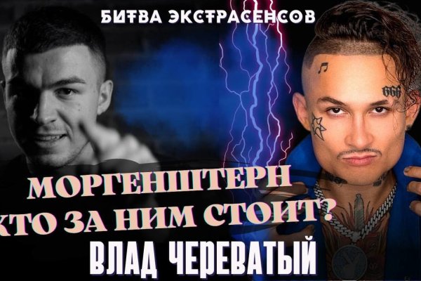 Кракен лого маркетплейс