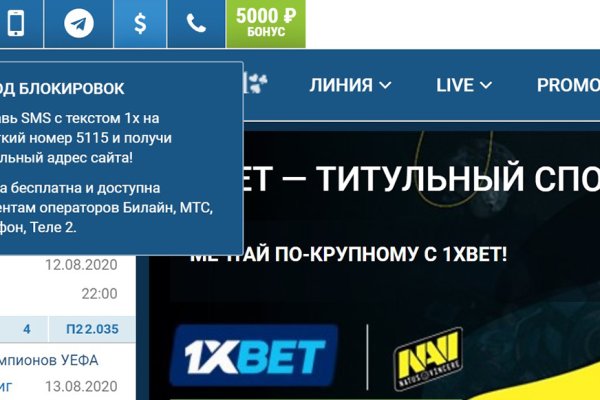 Ссылка кракен не работает