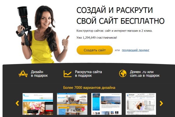 Оригинальная ссылка на кракен