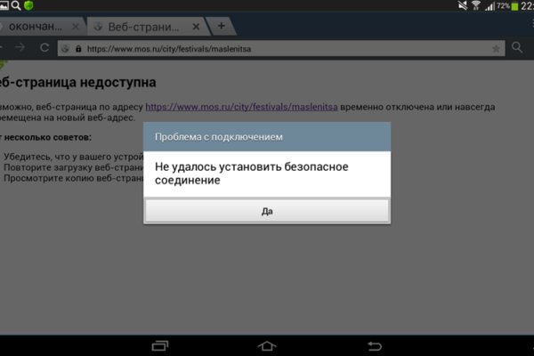 Как восстановить доступ к аккаунту кракен