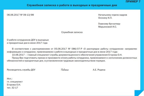 Кракен наркоплощадка