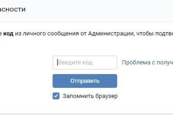 Кракен аватарка маркетплейс