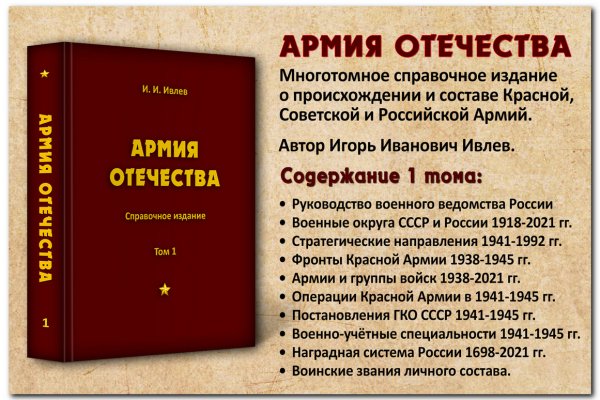 Кракен регистрация