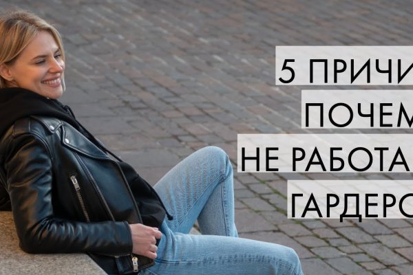 Как попасть на кракен