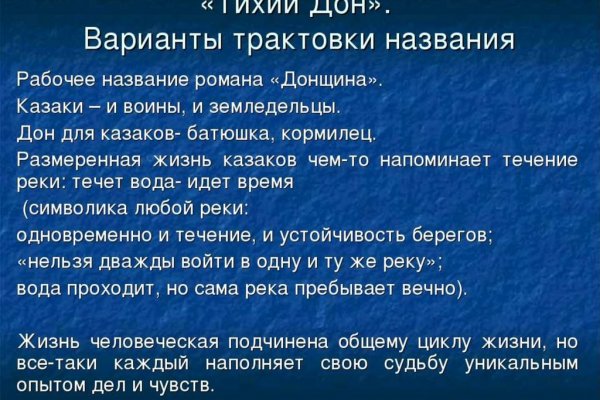 Где купить наркотиков
