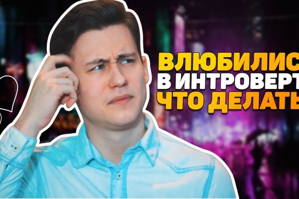 Кракен сайт даркнет зеркало