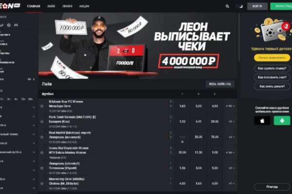 Ссылка кракен не работает