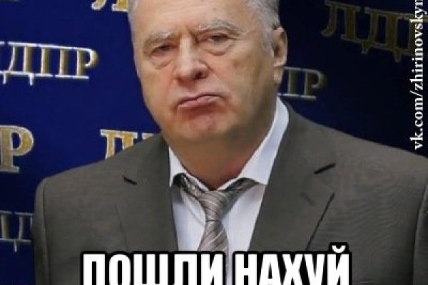 Kraken даркнет рынок