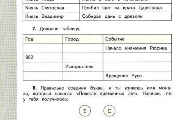 Как зайти на кракен через браузер