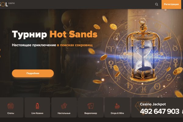 Рабочая ссылка на кракен в торе