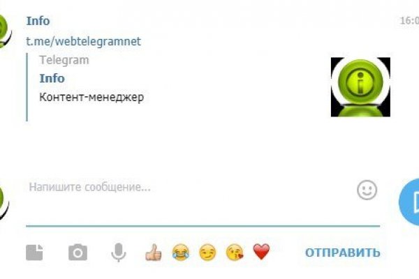 Вместо гидры