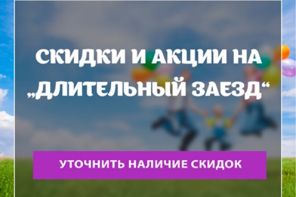 Кракен настоящее зеркало