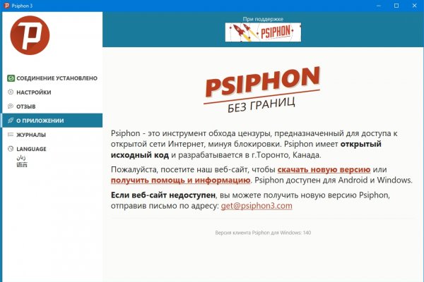 Кракен тор ссылка онион