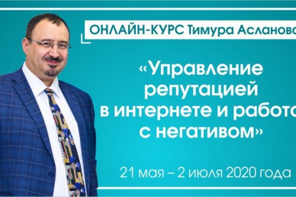Площадки в даркнете