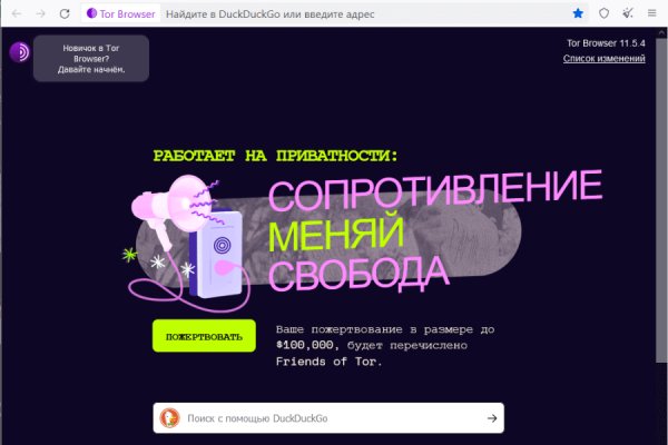 Кракен торговая площадка