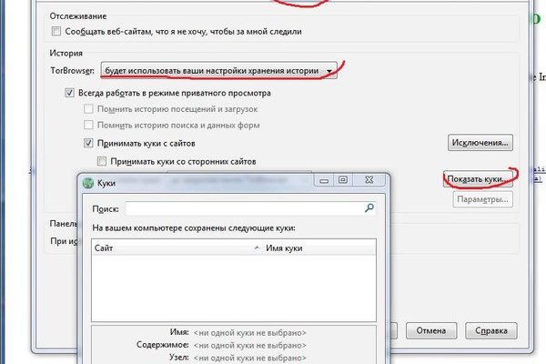 Кракен ссылка gigageek ru