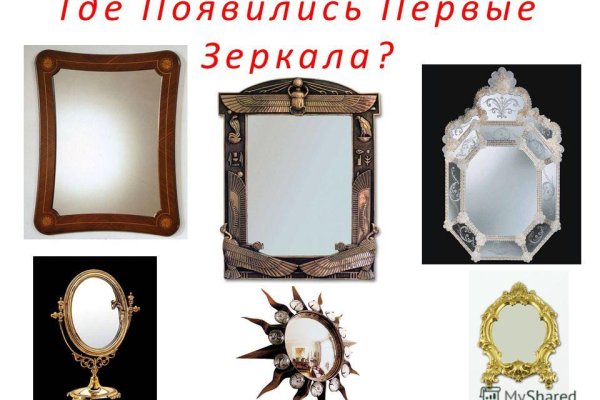 Спрут мега кракен