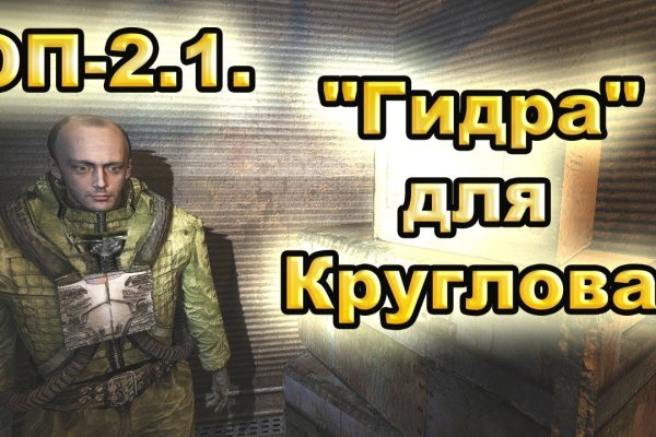 Кракен вход