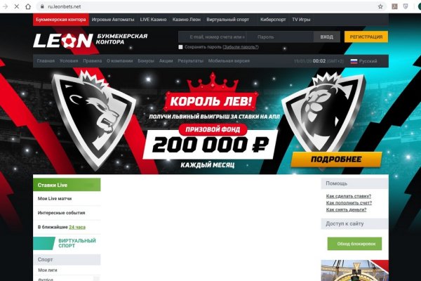 Кракен ссылка орион