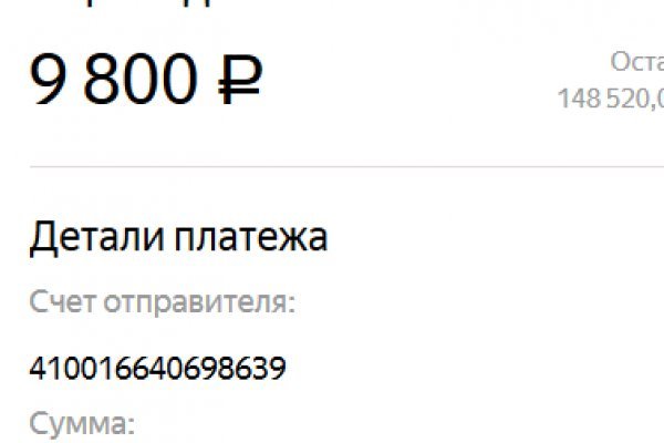 Настоящая ссылка на кракен