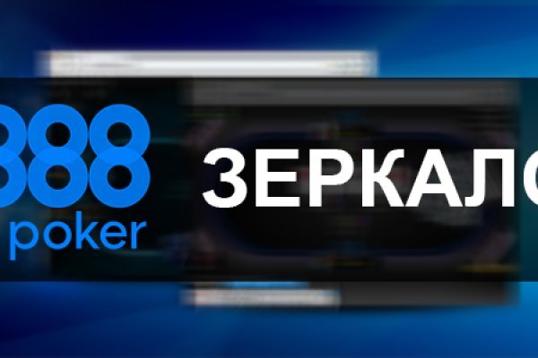 Ошибка на сервере кракен
