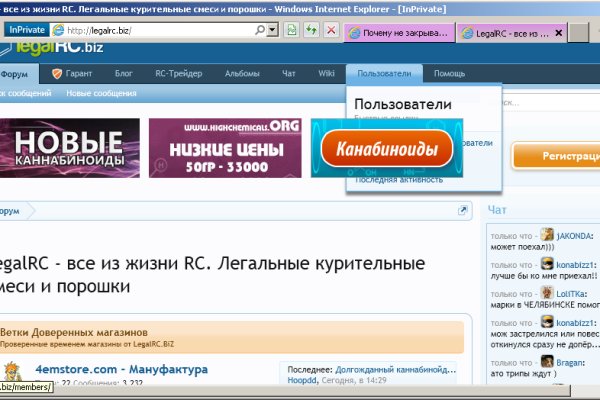 Kraken зеркало стор