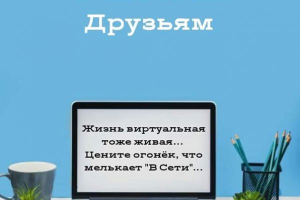 Заказать даркнет