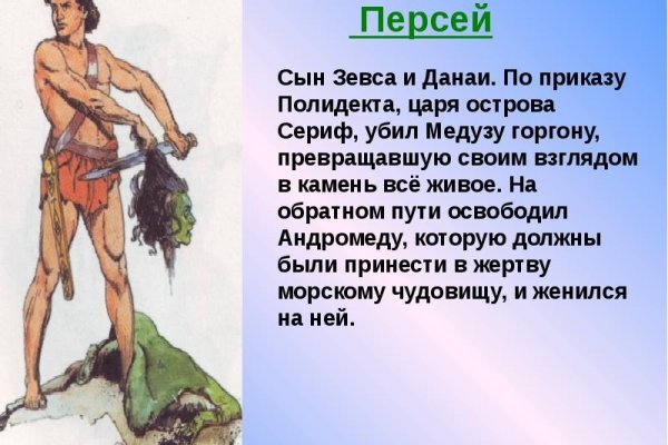 Войти в кракен