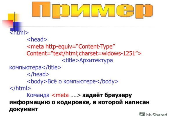 Kraken как найти ссылку