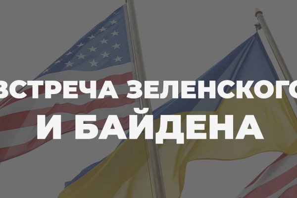 Кракен даркнет зеркало пв