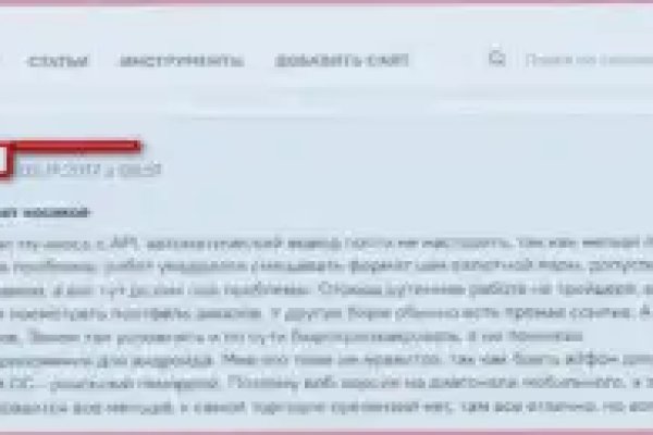 Кракен сайт ссылка тор браузере