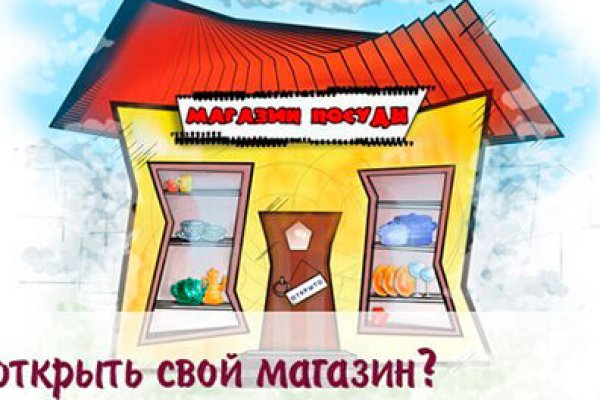 Что продает кракен